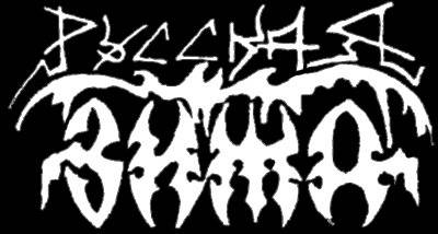 logo Russian Winter (RUS)